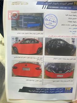 نیسان ئەلتیما